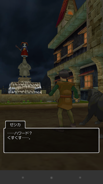 ドラゴンクエスト070.png