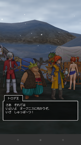 ドラゴンクエスト078.png