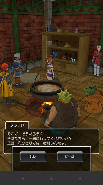 ドラゴンクエスト081.png