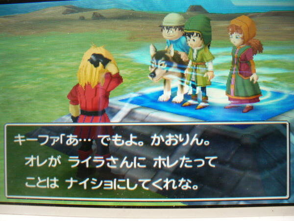 DQ7 3DS