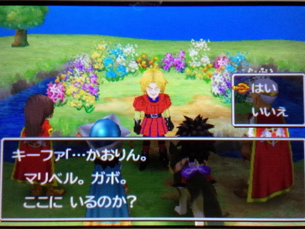 DQ7 3DS