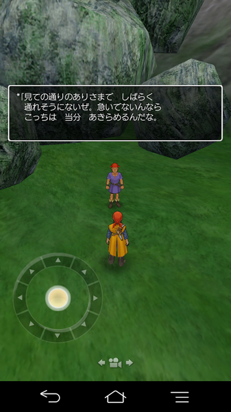 ドラゴンクエスト255.png