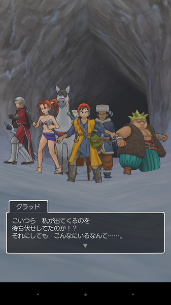 DQ8 スマホリベンジ