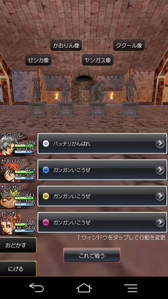 ドラゴンクエスト367.png