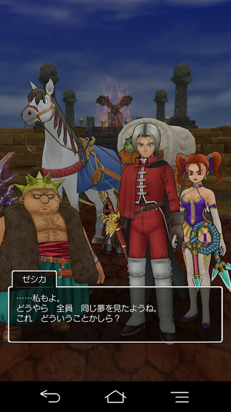 ドラゴンクエスト380.png