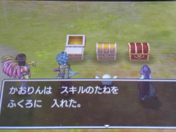 DQ11 3DS