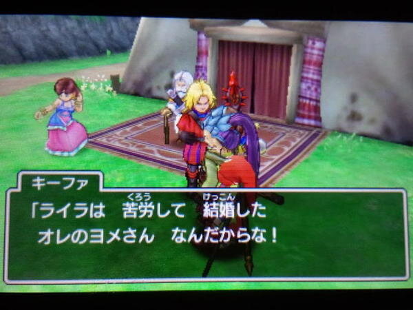 DQ11