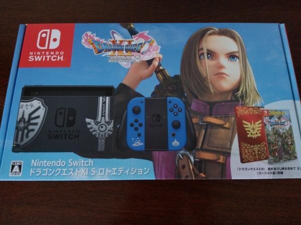 DQ11s Switch