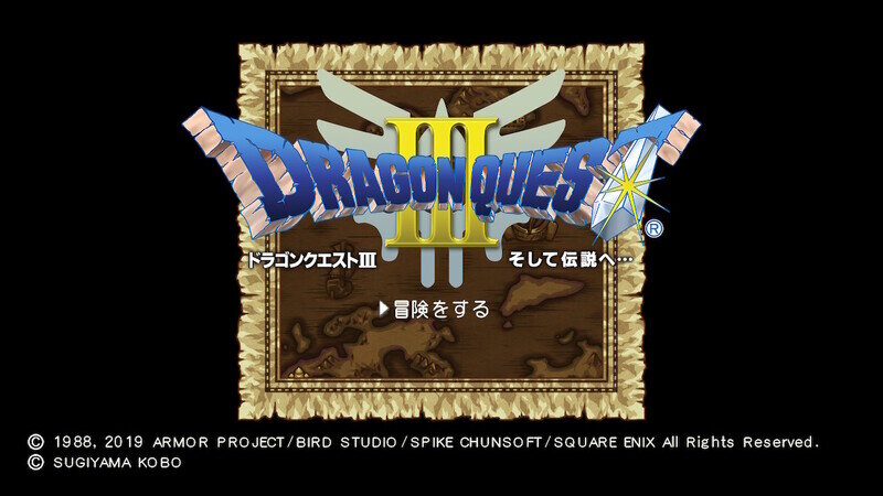 DQ3 Switch