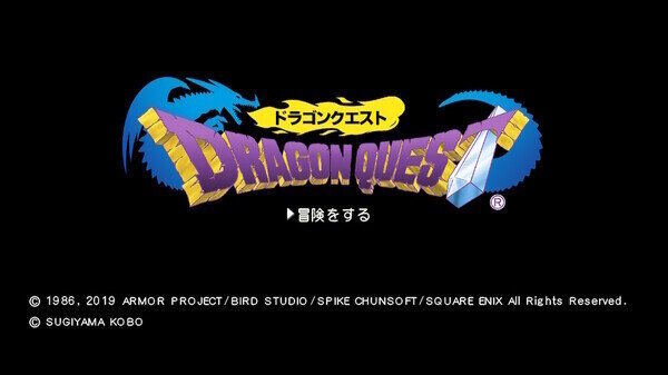 DQ1 Switch