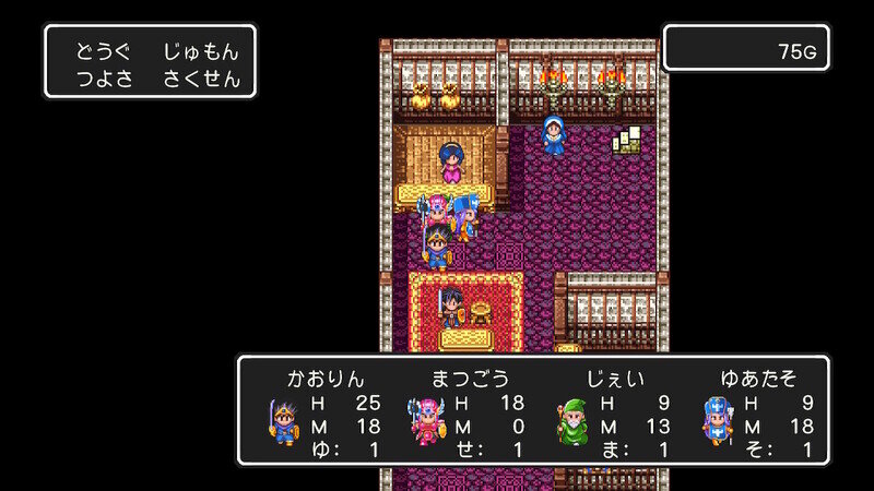 DQ3 Switch