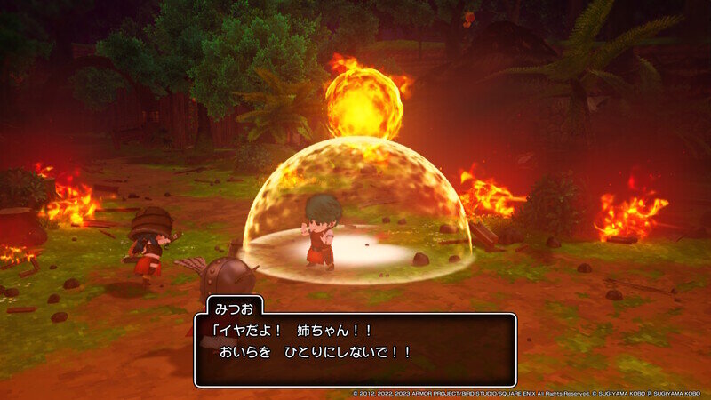 DQ10 オフライン