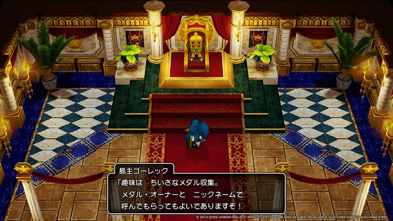 DQ10 オフライン