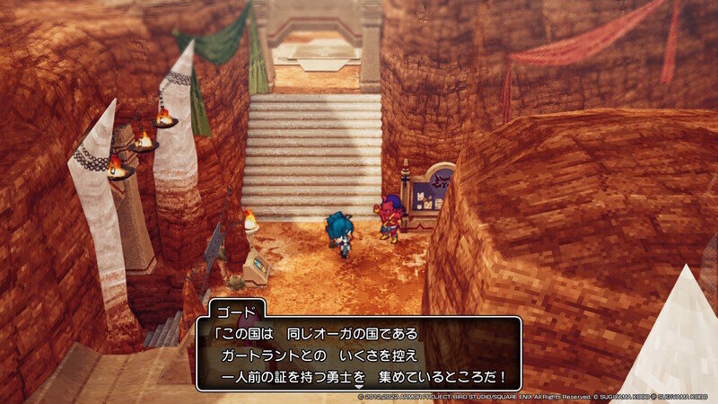 DQ10 オフライン