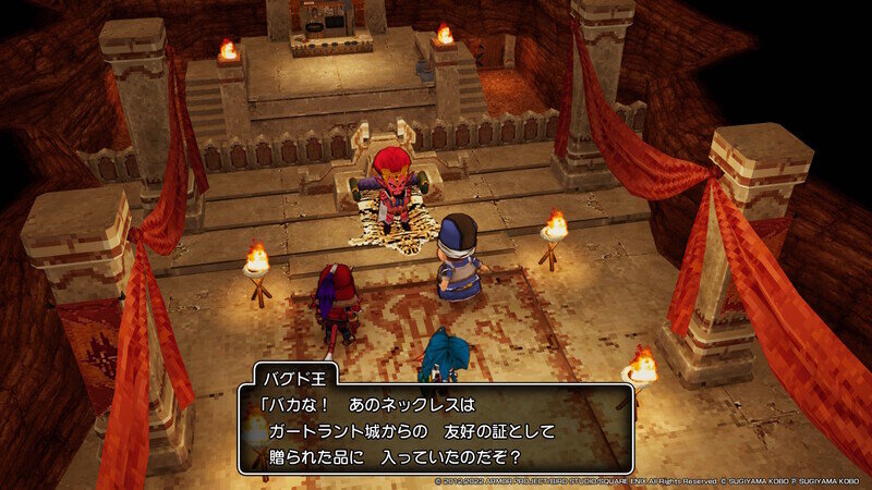 DQ10 オフライン