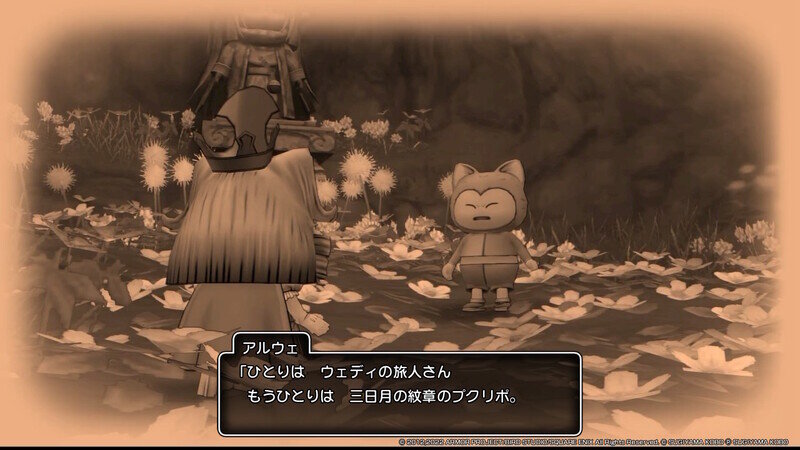 DQ10 オフライン