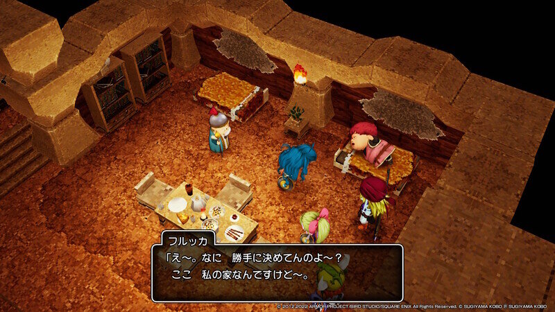 DQ10 オフライン