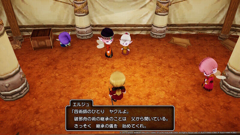 DQ10 オフライン