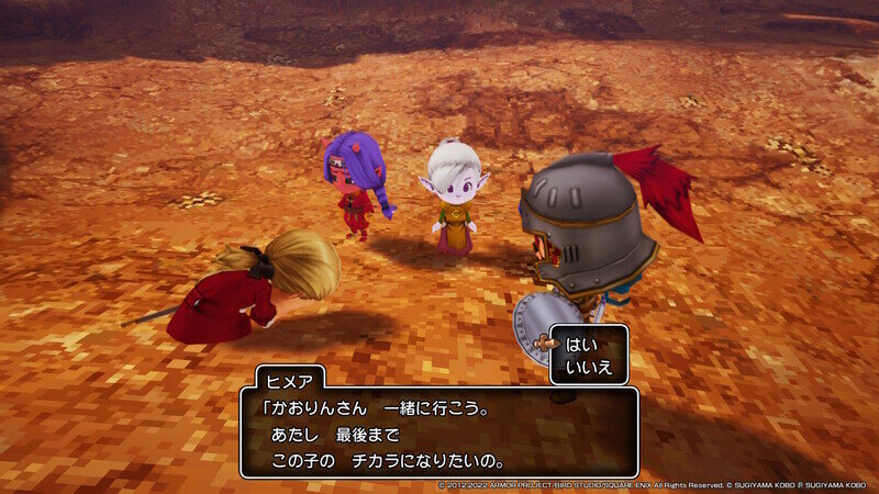 DQ10 オフライン