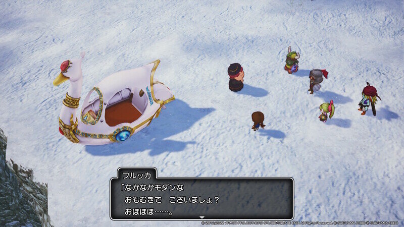 DQ10 オフライン