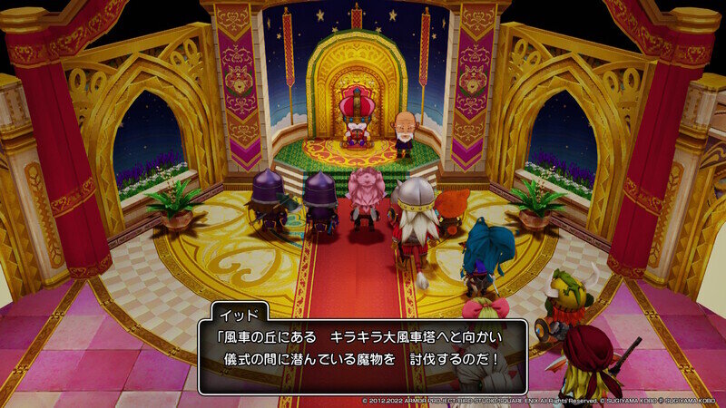 DQ10 オフライン