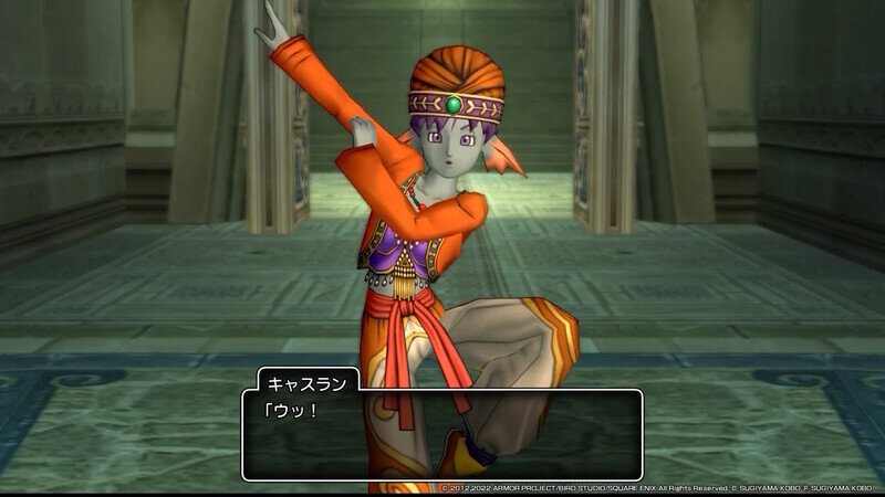 DQ10 オフライン