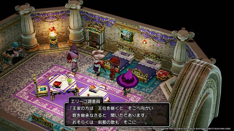 DQ10 オフライン