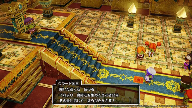 DQ10 オフライン