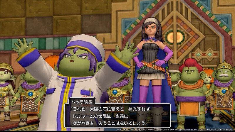 DQ10 オフライン