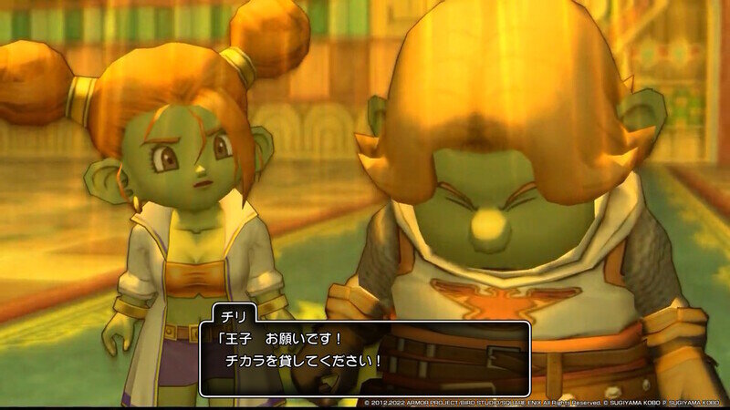 DQ10 オフライン