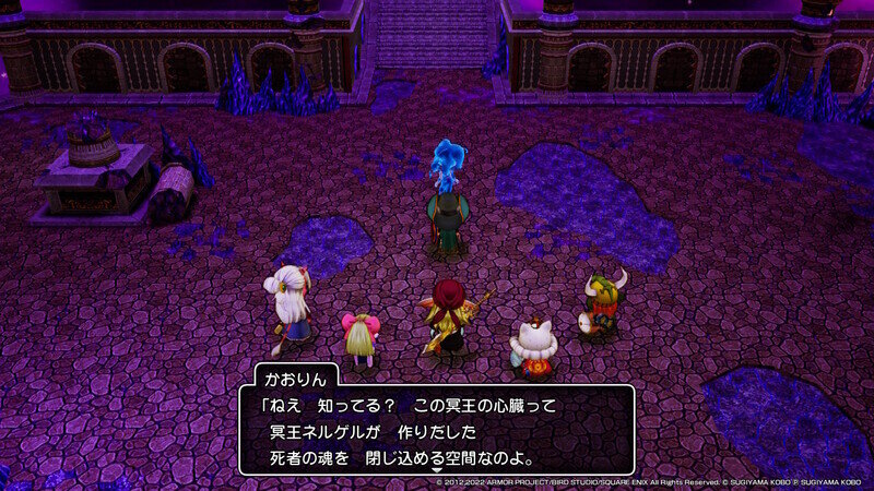 DQ10 オフライン