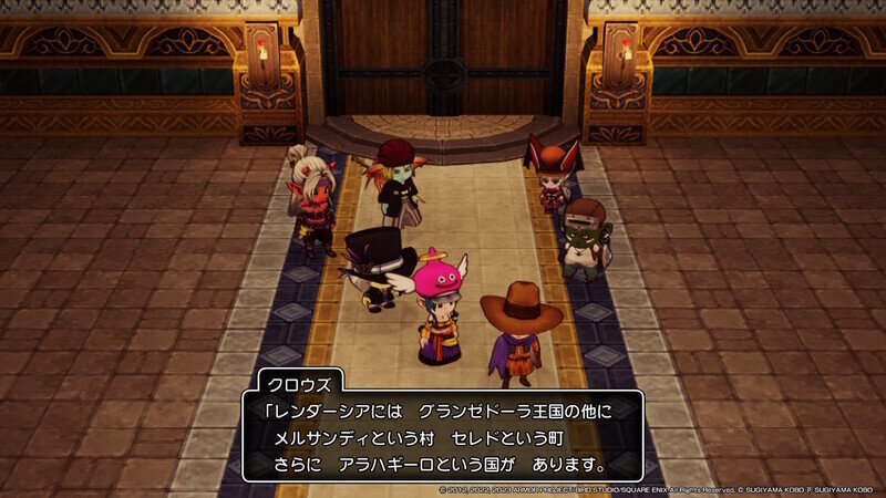 DQ10 オフライン DLC