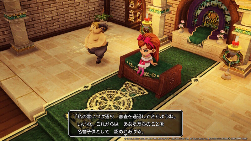 DQ10 オフライン DLC