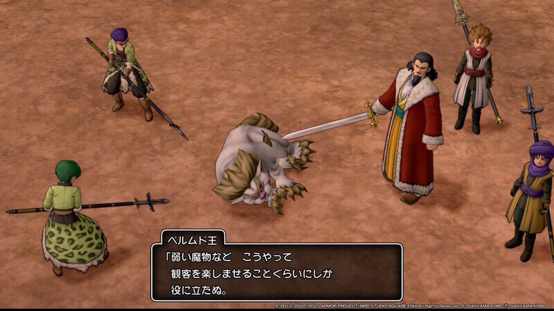 DQ10 オフライン DLC