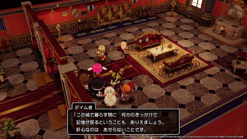 DQ10 オフライン DLC