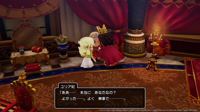 DQ10 オフライン DLC