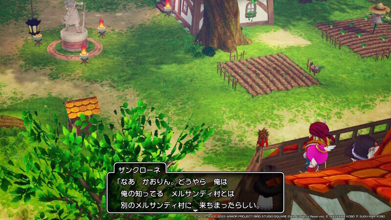 DQ10 オフライン DLC