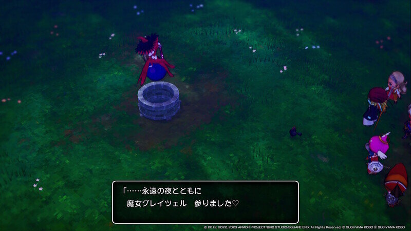 DQ10 オフライン DLC