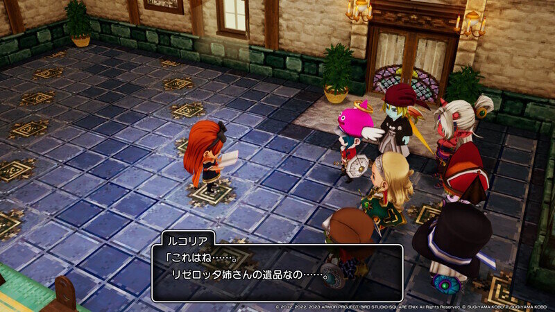 DQ10 オフライン DLC