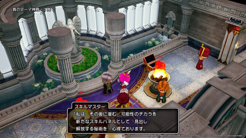 DQ10 オフライン DLC