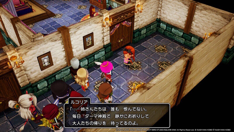 DQ10 オフライン DLC