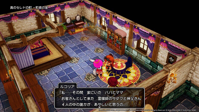 DQ10 オフライン DLC