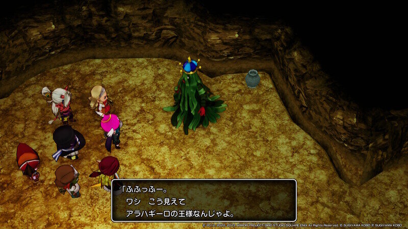 DQ10 オフライン DLC