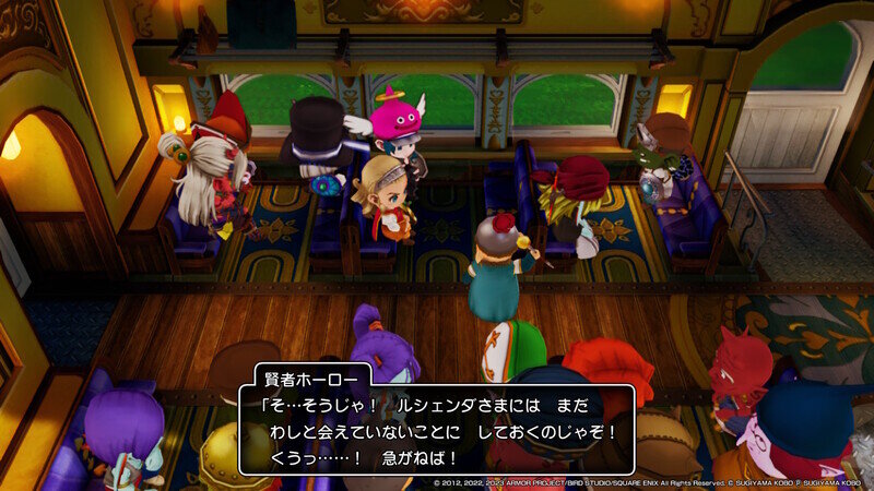 DQ10 オフライン DLC