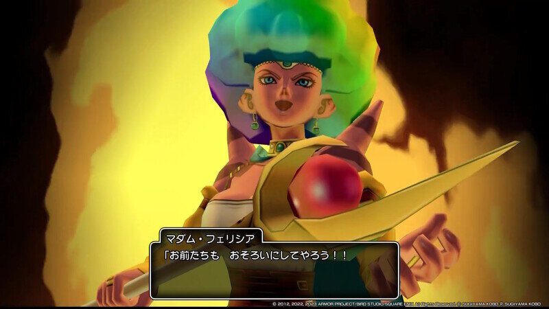 DQ10 オフライン DLC