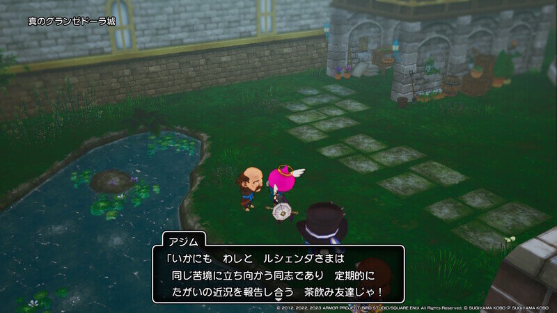 DQ10 オフライン DLC