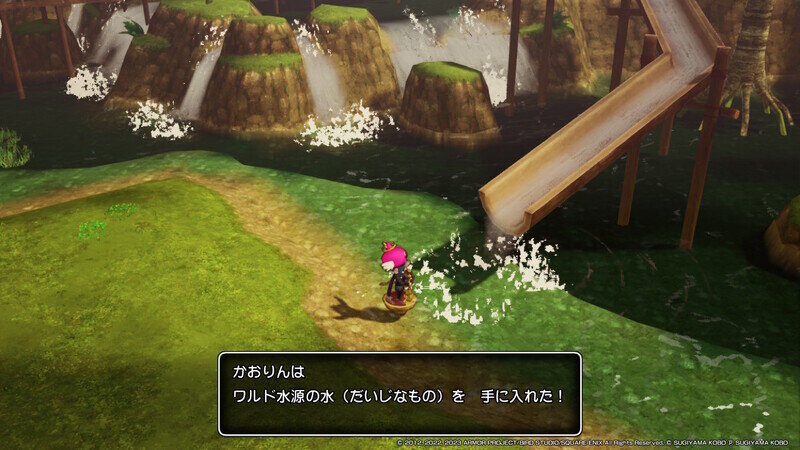 DQ10 オフライン DLC