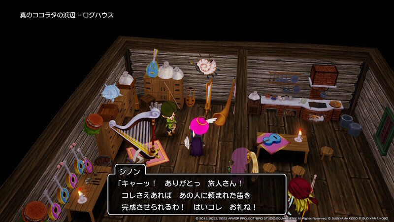 DQ10 オフライン DLC