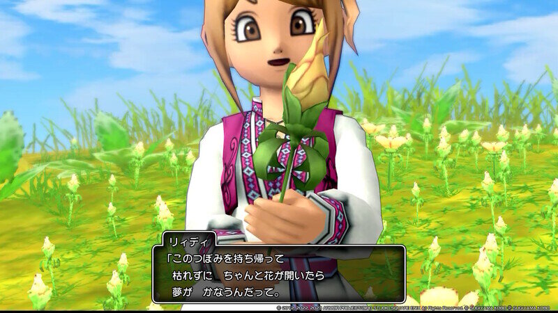 DQ10 オフライン DLC