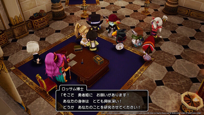 DQ10 オフライン DLC